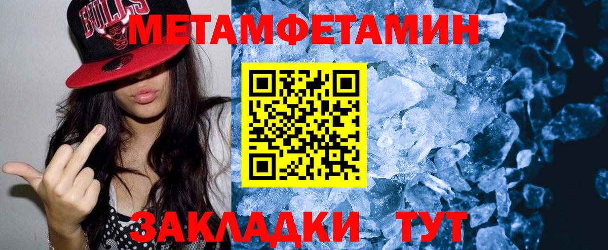Amphetamine 98% Минусинск
