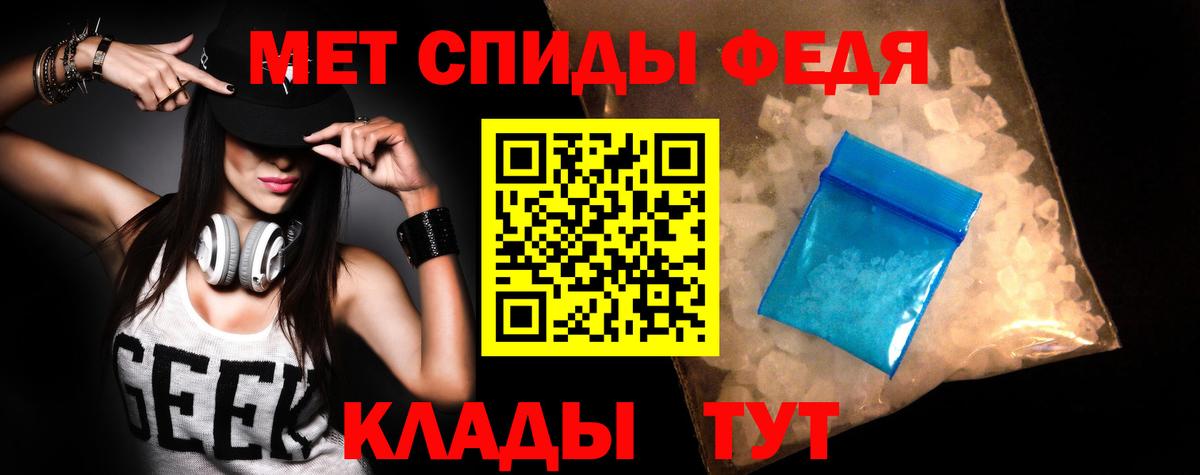 Амфетамин 98%  АМФ  Минусинск  Вход с VPN 
