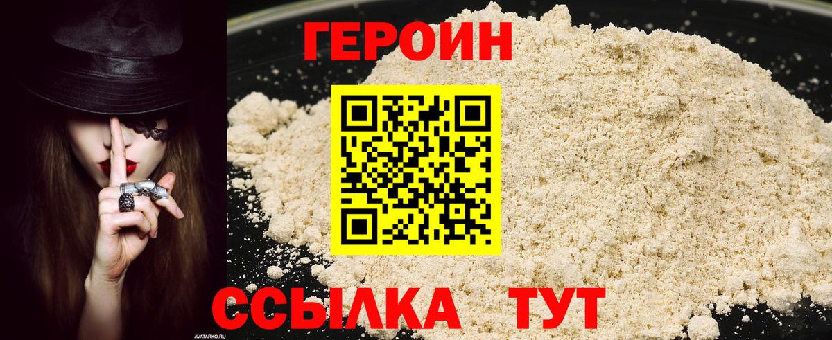 КОКАИН  Вход с VPN  Меф кристаллы  Минусинск  ГАШИШ  Конопля  ГАШИШ 