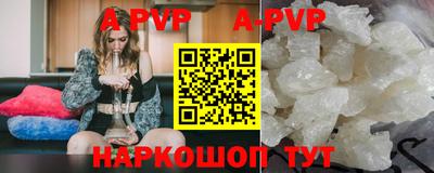 мефедрон VHQ Донецк