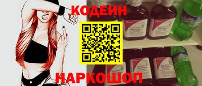 альфа пвп Донской