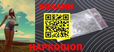 альфа пвп Донской