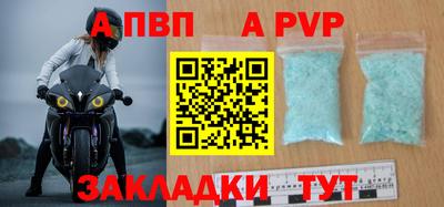 мефедрон VHQ Донецк