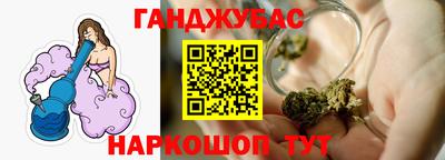 мефедрон VHQ Донецк