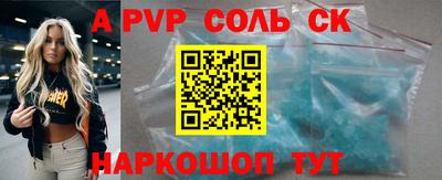 мефедрон VHQ Донецк