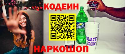 альфа пвп Донской