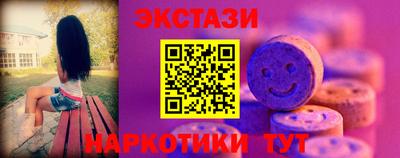 мефедрон VHQ Донецк