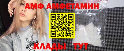 мефедрон VHQ Донецк
