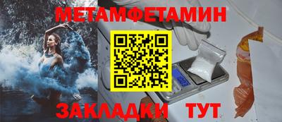альфа пвп Донской