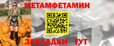 мефедрон VHQ Донецк