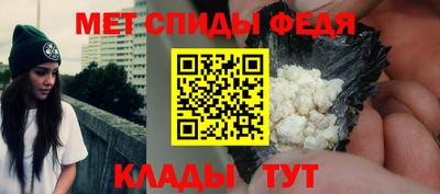 альфа пвп Донской