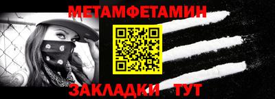 альфа пвп Донской