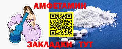 альфа пвп Донской