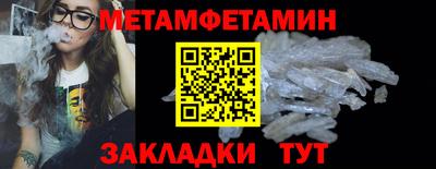 альфа пвп Донской