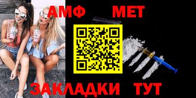 мефедрон VHQ Донецк