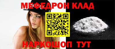 альфа пвп Донской