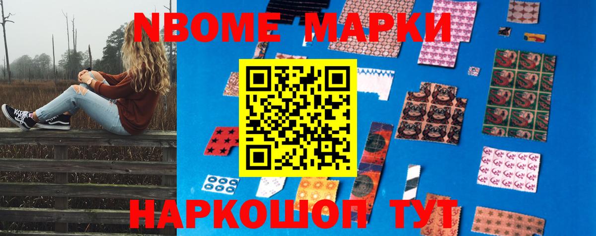 ЛСД экстази кислота Минусинск