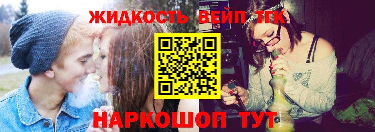 Дистиллят ТГК концентрат Минусинск