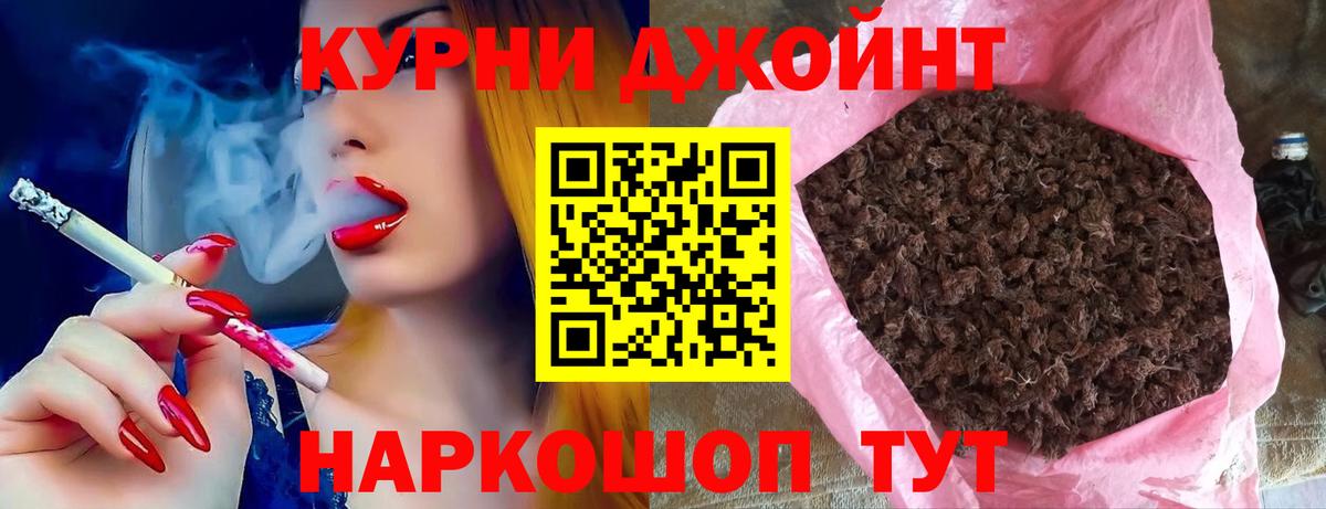 МАРИХУАНА Ganja Минусинск